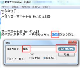 章怎么组词 章怎么组词