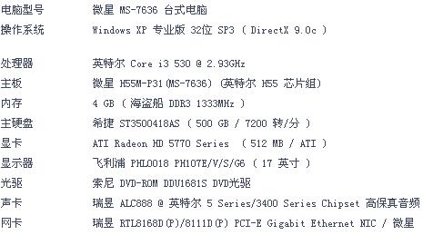 进去的进劲怎么组词 进去的进劲怎么组词