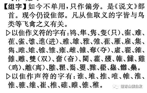 依怎么组词