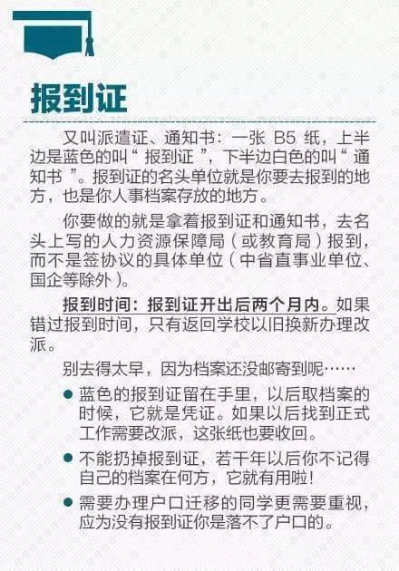 手续的事可以怎么组词