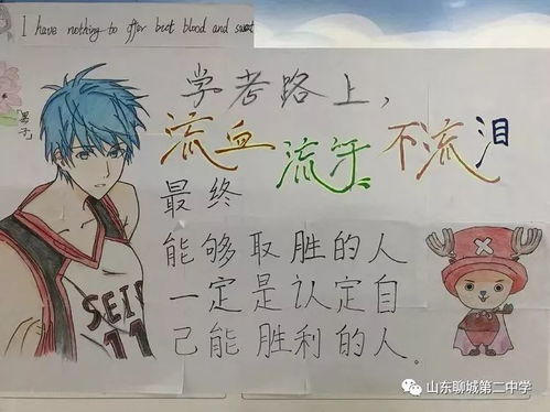 耘是怎么组词的