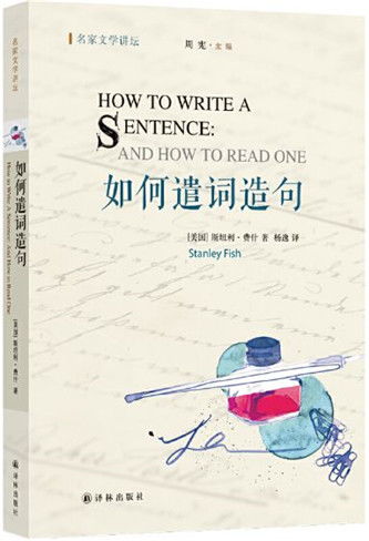 遣怎么组词语