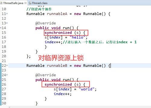 安全的诠释怎么组词的