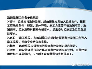 安全的诠释怎么组词的