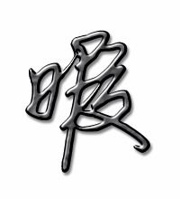 暇这个字怎么组词