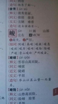 读怎么组词读
