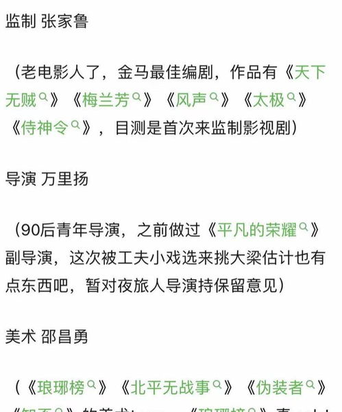 宣的组词有哪些