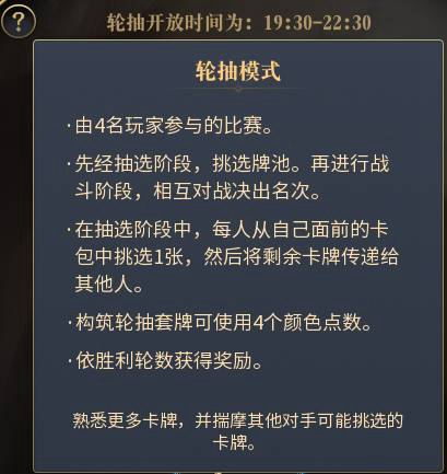 小度秘境怎么组词