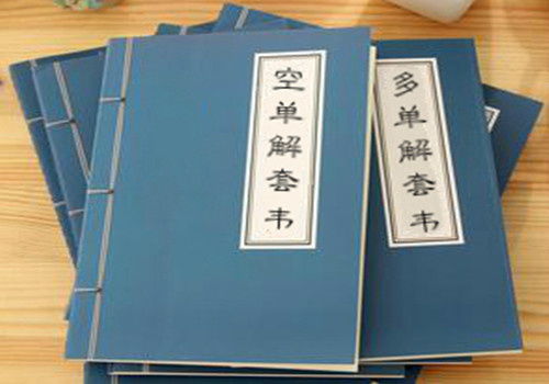 言什么尽怎么组词