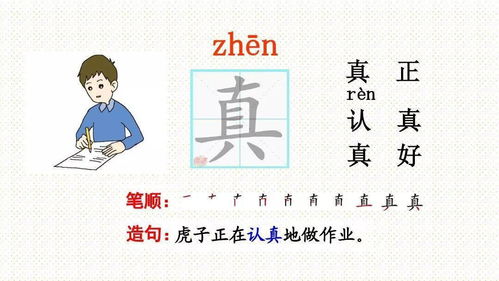 午的怎么组词