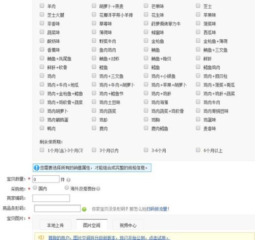 味置怎么组词