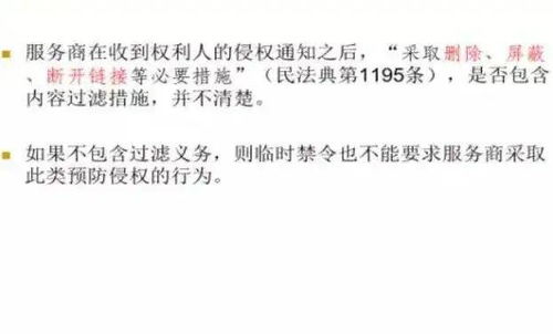 why正的歪怎么组词