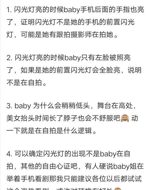 why正的歪怎么组词