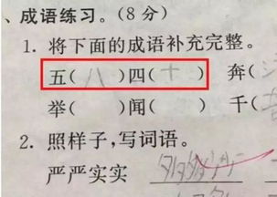 黄铁的铁怎么组词