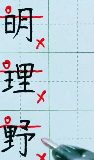 赏的组词和结构怎么写