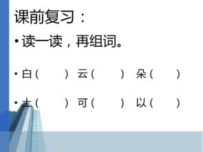 送礼物的送怎么组词