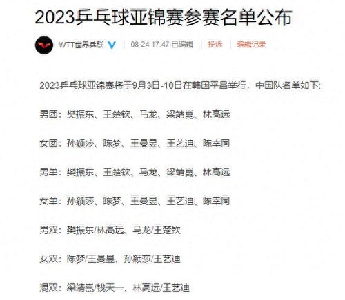 或和林怎么组词