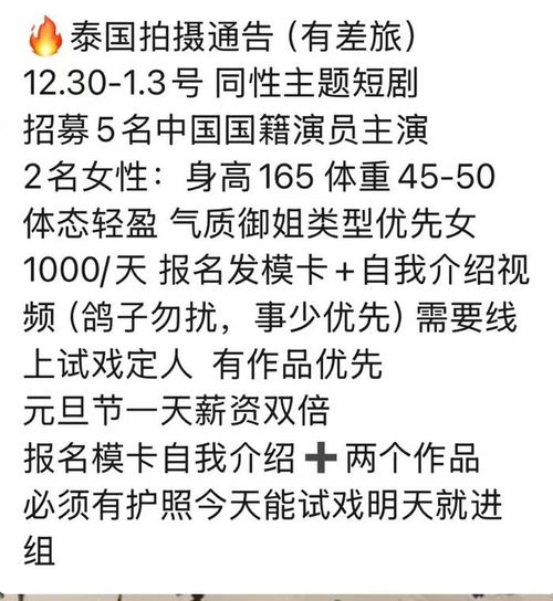 告诫的诫还可以怎么组词