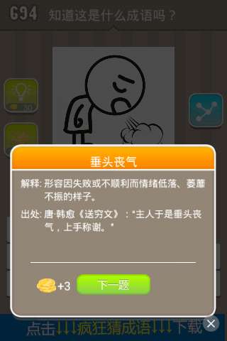 叹怎么组词语