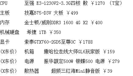 够不够的go怎么组词
