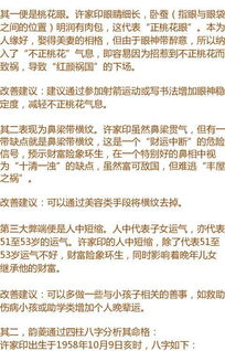 水生和水木怎么组词