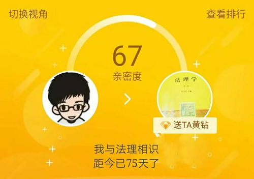 小度嘎嘎怎么组词