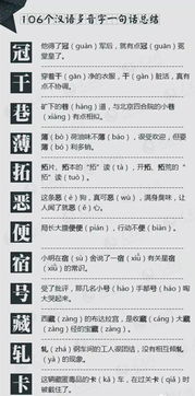 组词赢