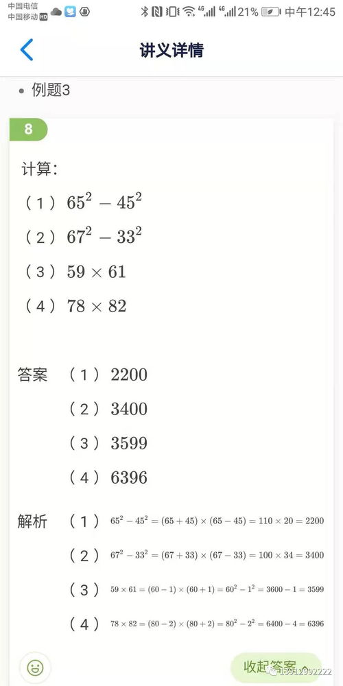 哥怎么拼组词