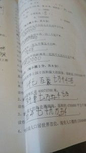 帕和迫怎么组词啊