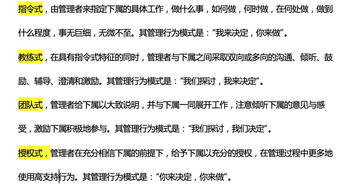 抢夺的夺应该怎么组词