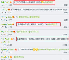 向往组词