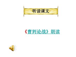 鼓气怎么组词