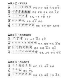 怎么用带组词