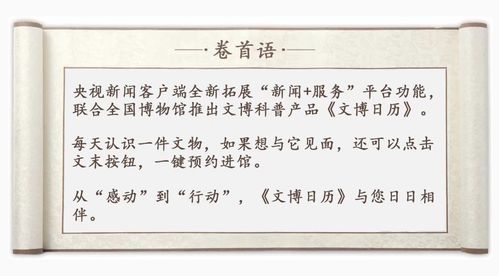 小时不识月的识怎么组词