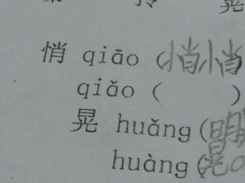 组词咂