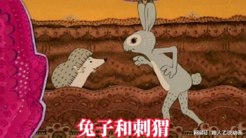 奔跑的兔子怎么组词