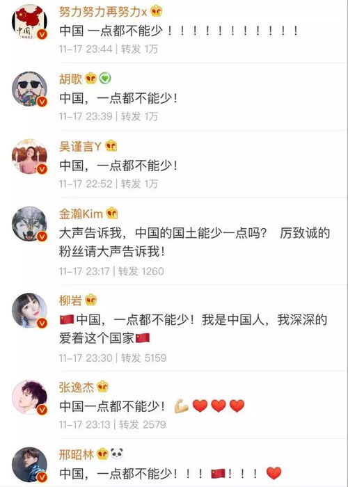 圣是怎么组词的