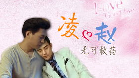 恋曲的恋怎么组词