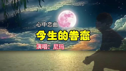 恋曲的恋怎么组词