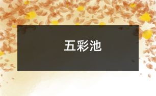 桥着怎么组词