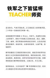 澎拜的彭怎么组词