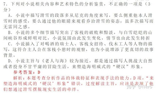 涎同音字怎么读怎么组词