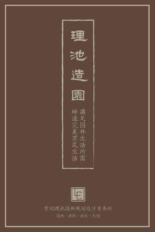肚池怎么组词