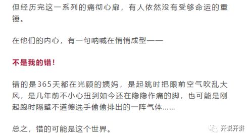 兼优的兼怎么组词