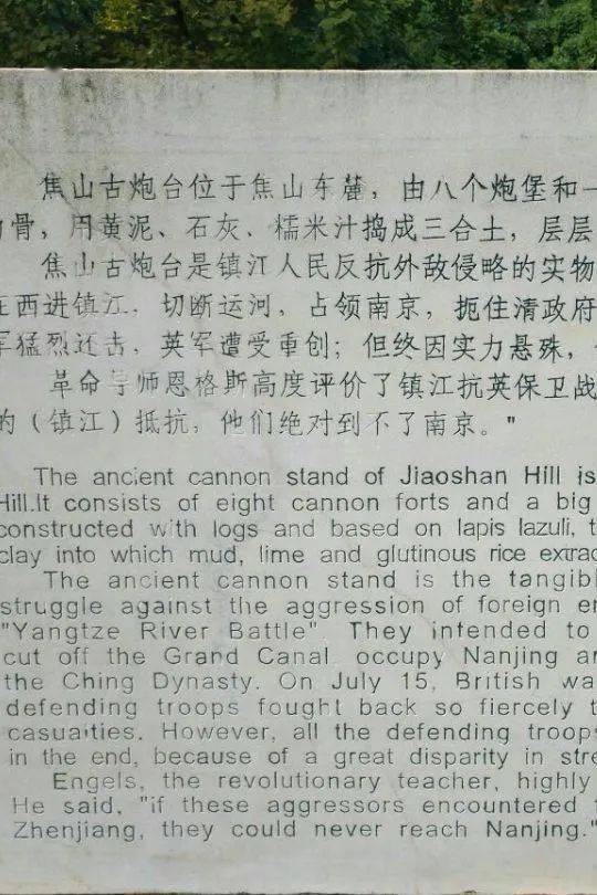 日咽的淹怎么组词