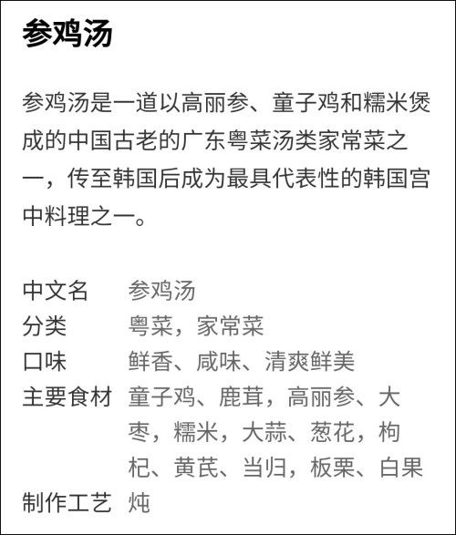 徐早怎么组词