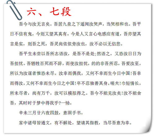 奔赴的赴怎么写组词