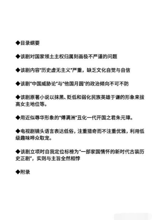 奔赴的赴怎么写组词