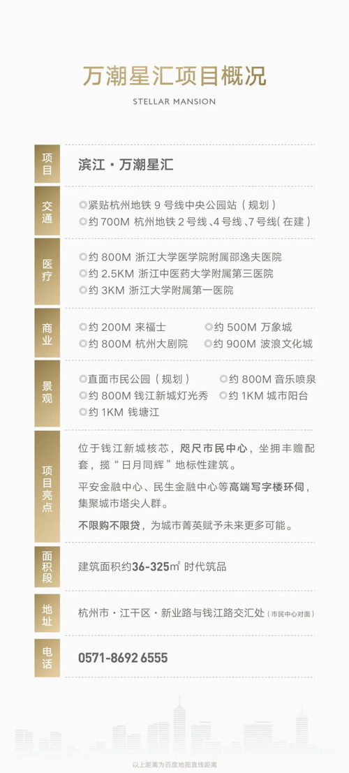 购买够怎么组词