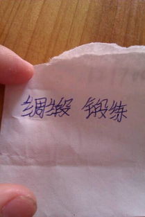 锻造怎么组词